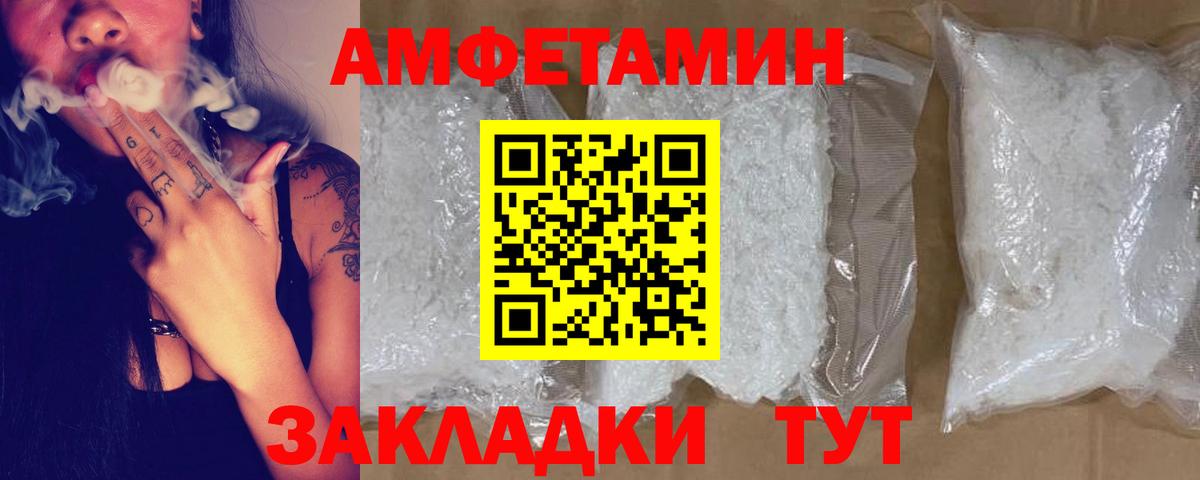 АМФ VHQ  Вход с VPN  кракен зеркало  Дербент  АМФ 