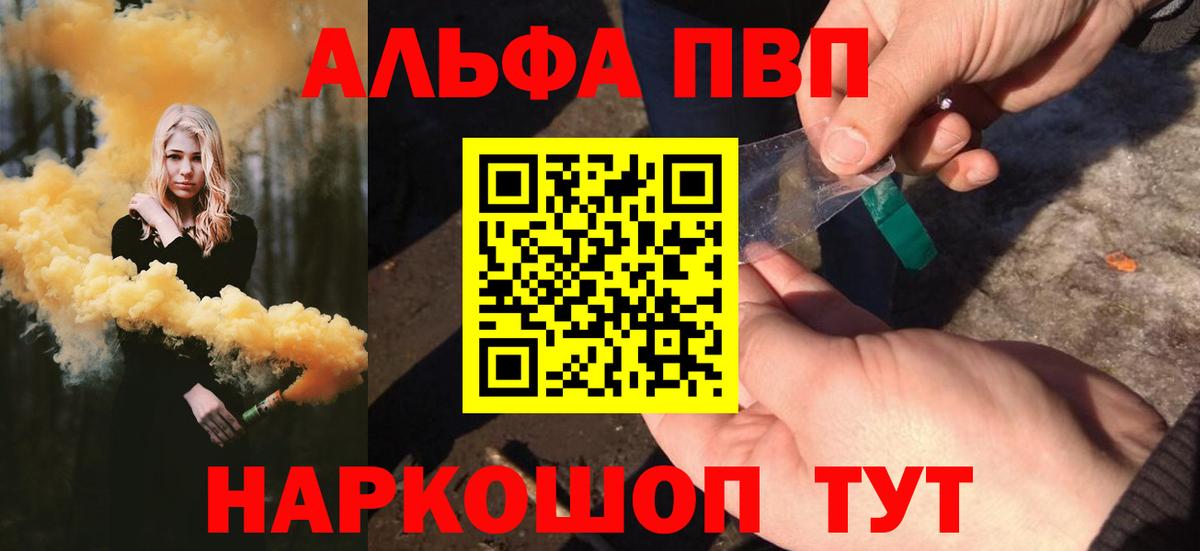 A-PVP СК КРИС Дербент