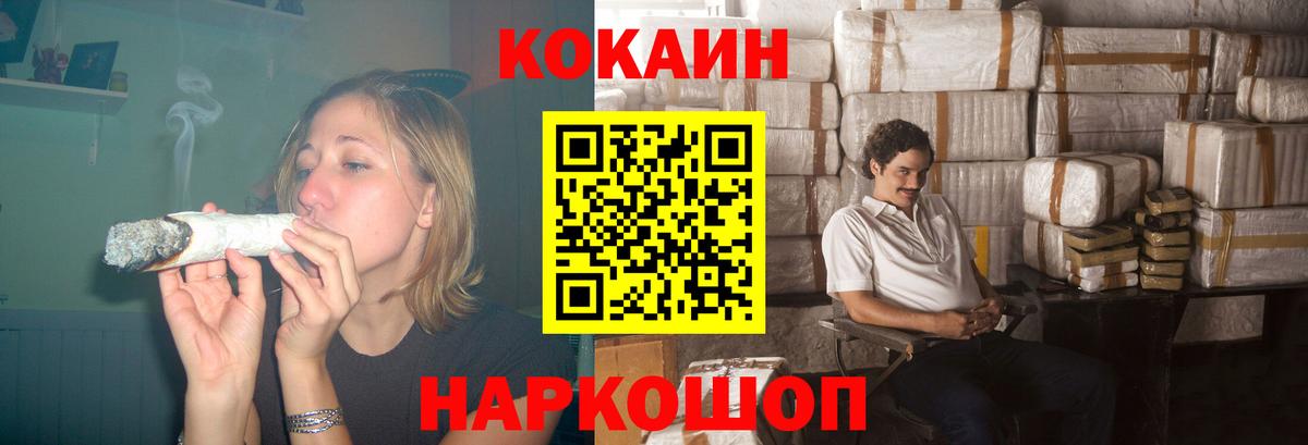 Дербент  COCAIN Перу  Cocaine  Вход с VPN 