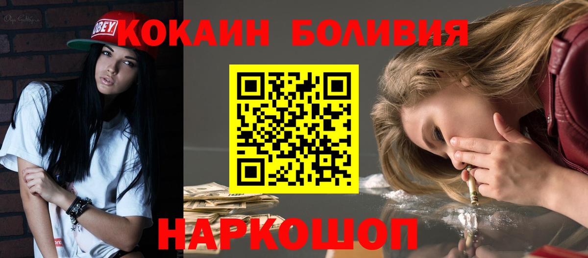КОКАИН 98% Дербент