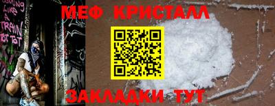 каннабис Мариинск
