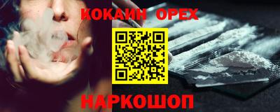 спиды Малоярославец