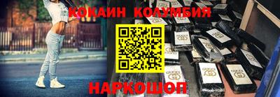спиды Малоярославец