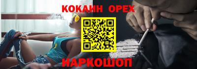 спиды Малоярославец