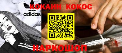 каннабис Мариинск