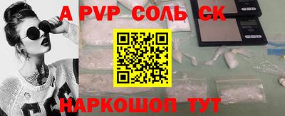 спиды Малоярославец