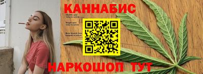 марихуана Малгобек