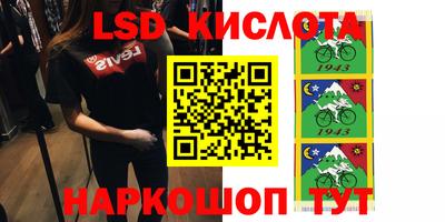 спиды Малоярославец