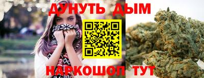 каннабис Мариинск