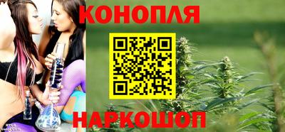 марихуана Малгобек