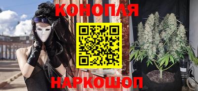 марихуана Малгобек