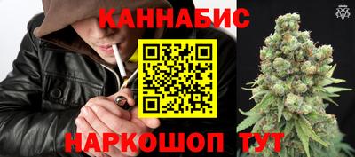 марихуана Малгобек