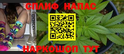 спиды Малоярославец