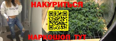 марихуана Малгобек