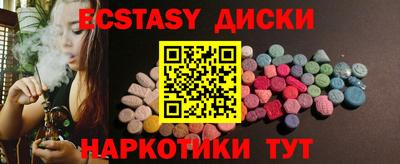 спиды Малоярославец