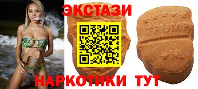 спиды Малоярославец
