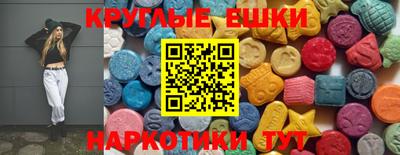каннабис Мариинск