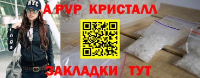каннабис Мариинск
