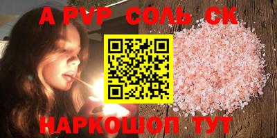 марихуана Малгобек