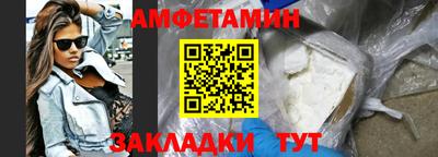 каннабис Мариинск
