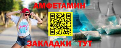 спиды Малоярославец