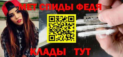 спиды Малоярославец