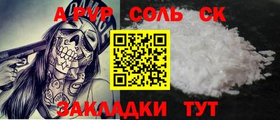 спиды Малоярославец