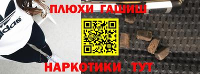 каннабис Мариинск