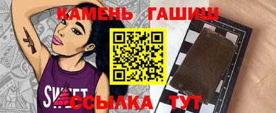 каннабис Мариинск