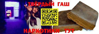 каннабис Мариинск