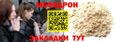 каннабис Мариинск