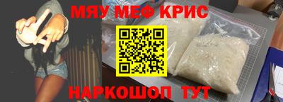 каннабис Мариинск