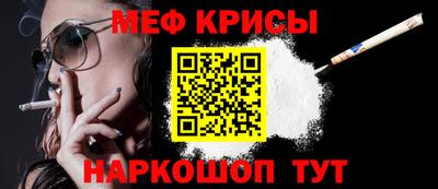спиды Малоярославец