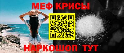 спиды Малоярославец