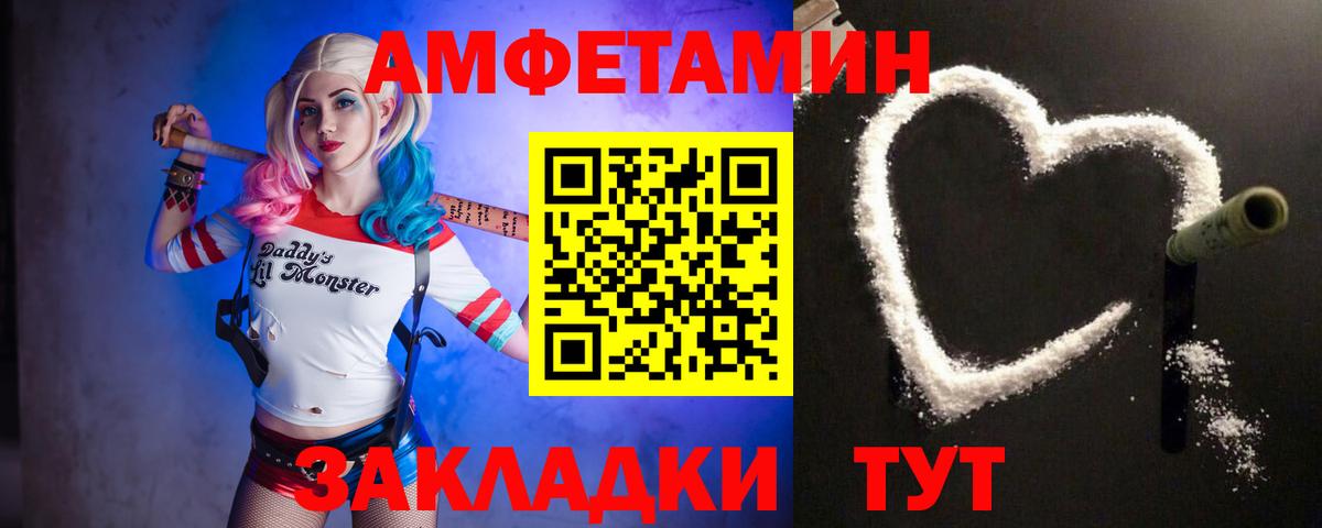 Метамфетамин кристалл  МЕТАМФЕТАМИН  Дербент  Вход с VPN 