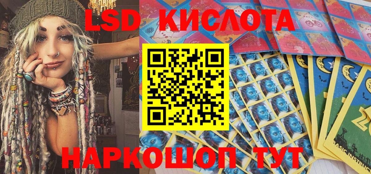 Марки N-bome 1,5мг  Вход с VPN  Дербент  Марки N-bome 1,5мг 