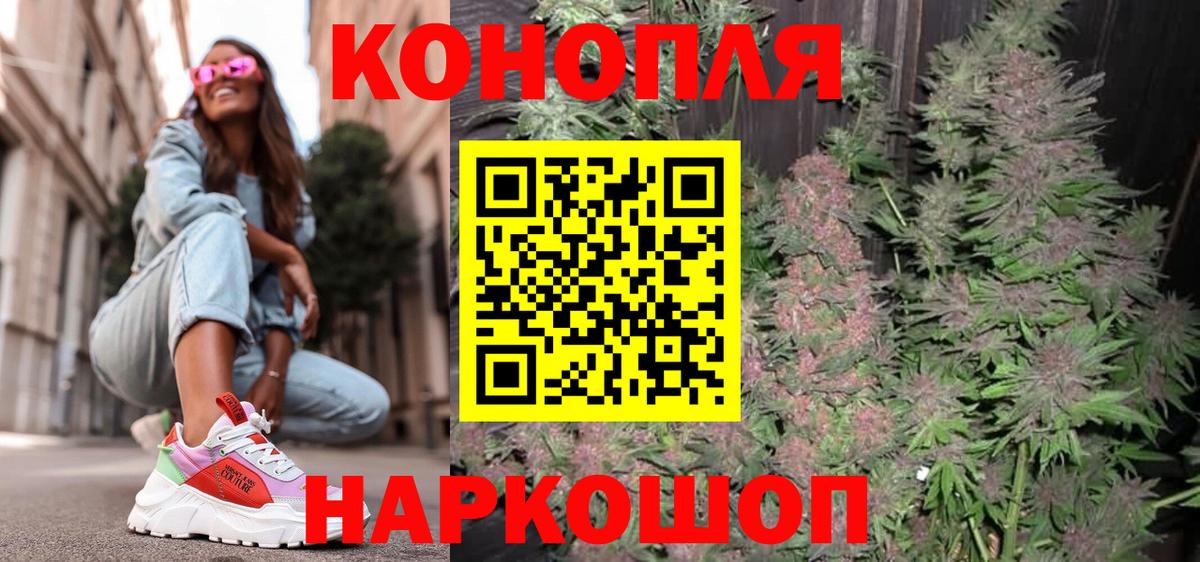 Канабис марихуана  Бошки Шишки индика  Дербент  Бошки Шишки Bruce Banner  Вход с VPN 
